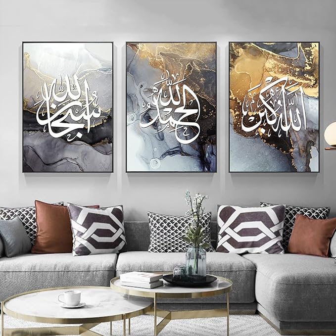 Islamic Wall Art