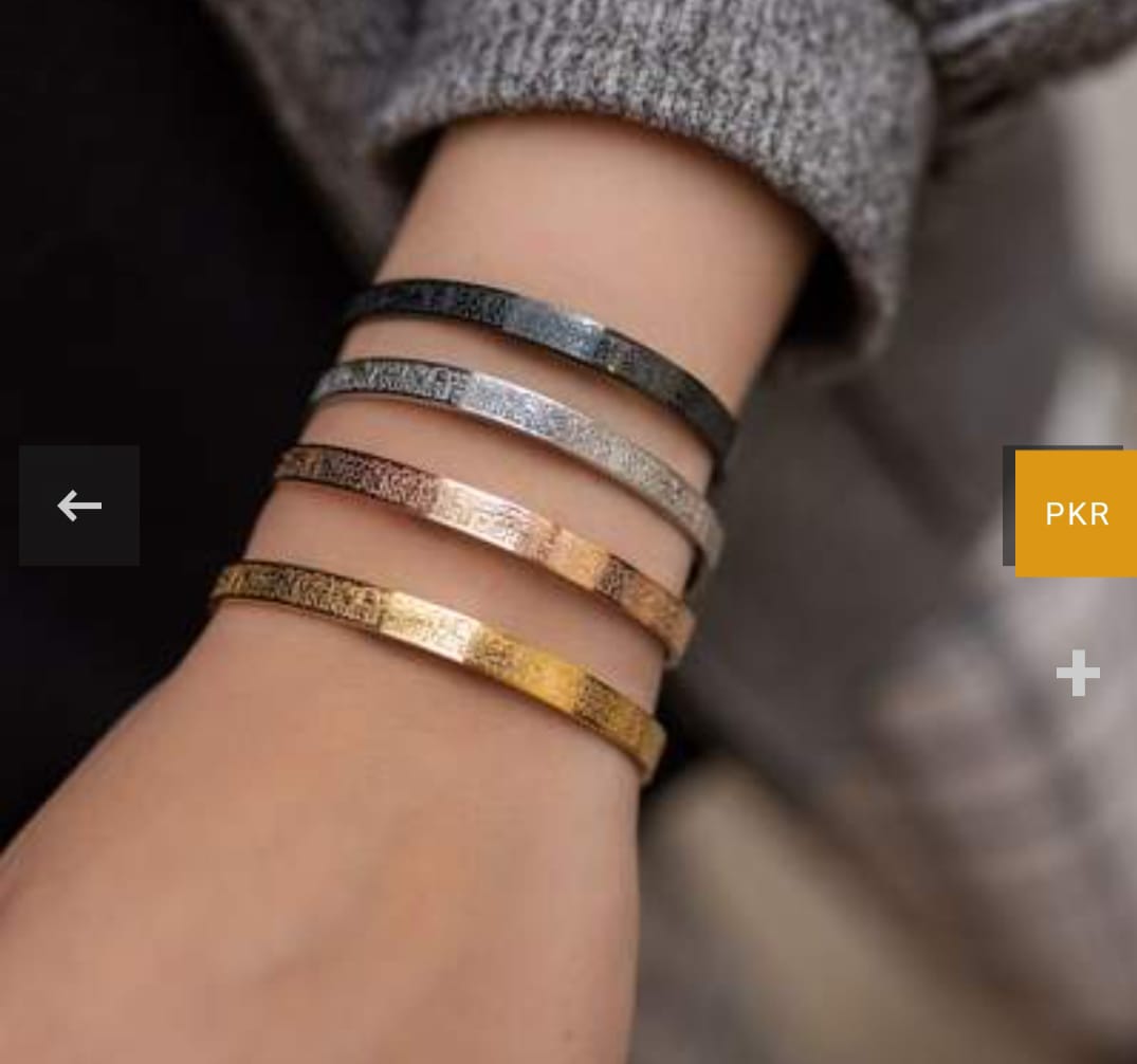 Ayat-ul-kursi Bangle